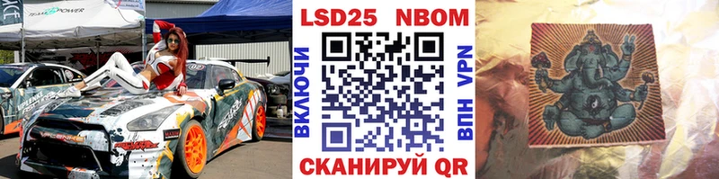 Наркотические марки 1,8мг  Губкин 