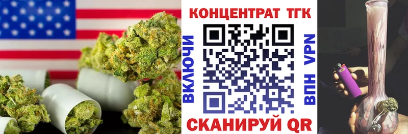 ТГК Wax Губкин