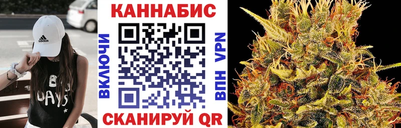 Шишки марихуана Bruce Banner  Губкин 